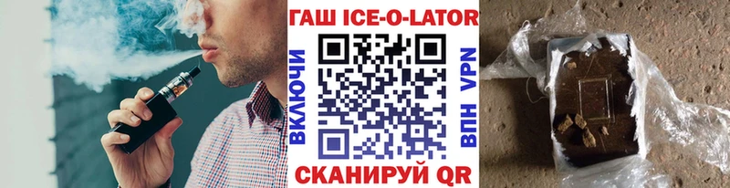 Наркошоп Новотитаровская АМФ  Меф  ГАШ  СК  Каннабис  КОКАИН 