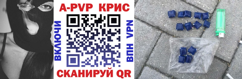 Alpha-PVP СК Новотитаровская