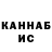 Героин белый Lada Knayzeva