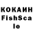 КЕТАМИН VHQ Hbf Vmj