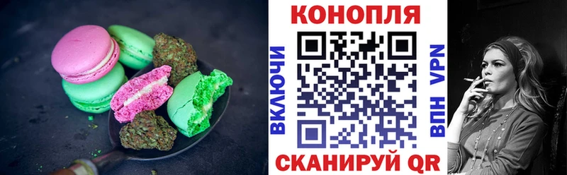 ОМГ ОМГ зеркало  Новотитаровская  Canna-Cookies марихуана  где найти наркотики 