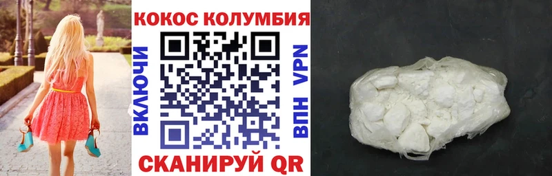 купить  сайты  гидра зеркало  COCAIN Fish Scale  Новотитаровская 