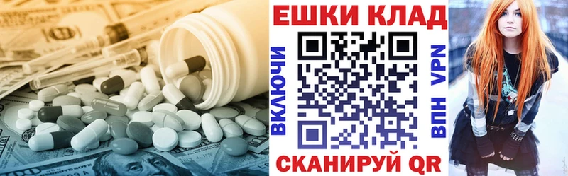 где можно купить   Новотитаровская  мега ССЫЛКА  ЭКСТАЗИ Punisher 