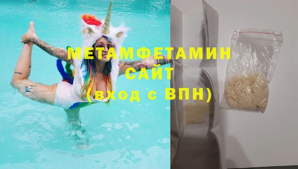 хмурый Армянск