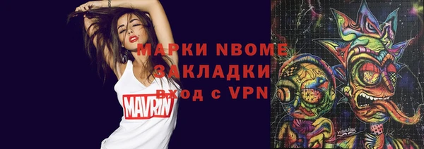 синтетический гашиш Аркадак