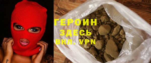 хмурый Армянск