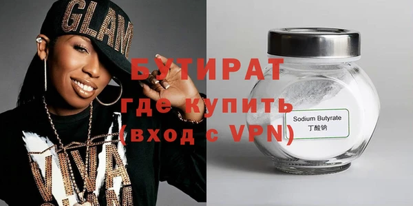 каннабис Бугульма