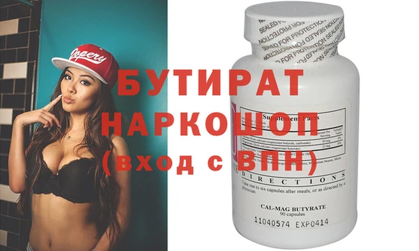 каннабис Бугульма