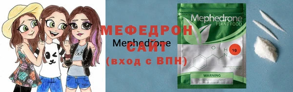 кокаин перу Бронницы