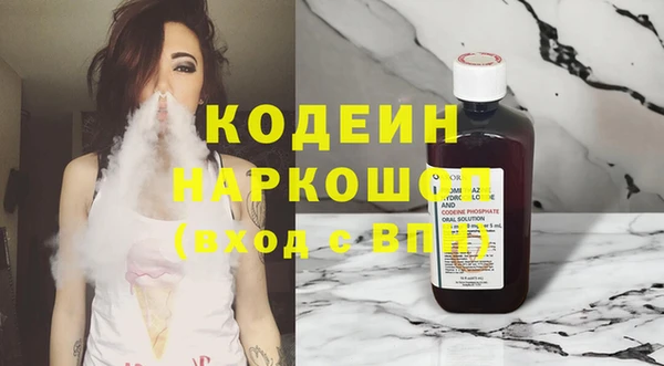 синтетический гашиш Аркадак