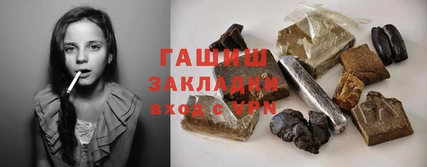 ALPHA-PVP Бородино