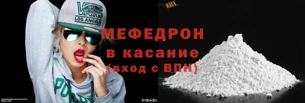 кокаин перу Бронницы