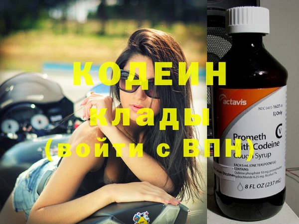 каннабис Бугульма