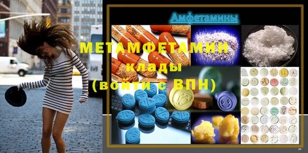 каннабис Бугульма