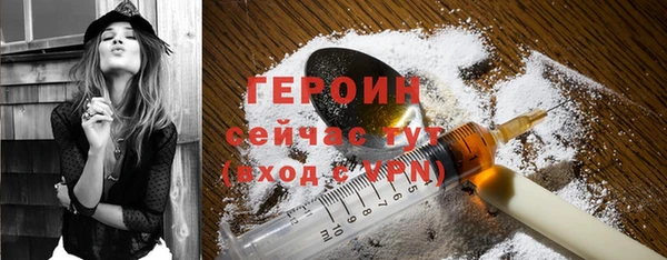 кокаин перу Бронницы