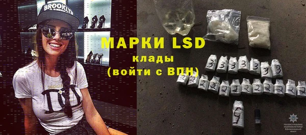 кокаин перу Бронницы