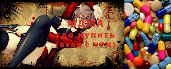 хмурый Армянск