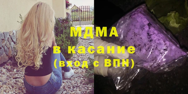 кокаин перу Бронницы