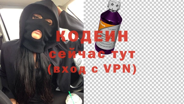 синтетический гашиш Аркадак