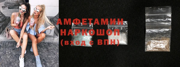 хмурый Армянск