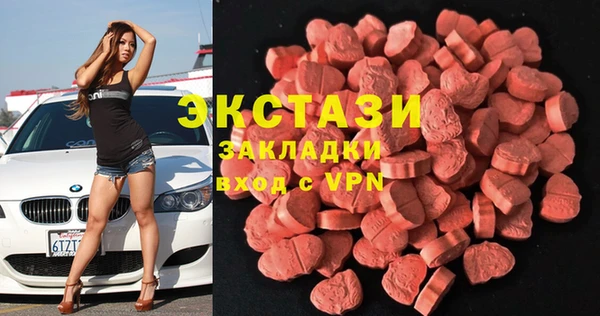 ALPHA-PVP Бородино
