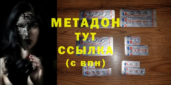 кокаин перу Бронницы