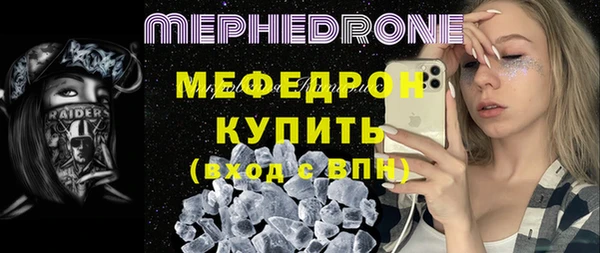 каннабис Бугульма