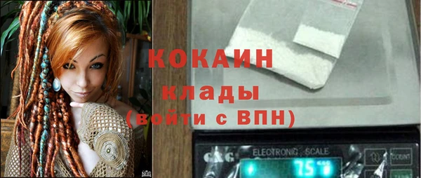 хмурый Армянск