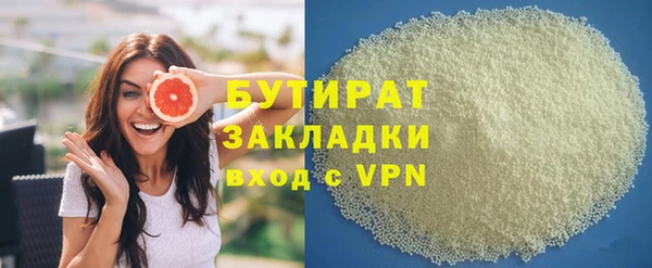 хмурый Армянск