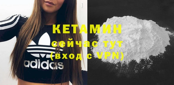 каннабис Бугульма