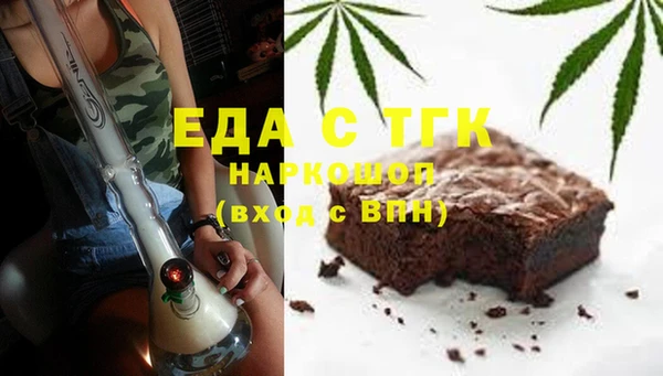 кокаин перу Бронницы