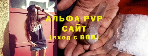 ALPHA-PVP Бородино