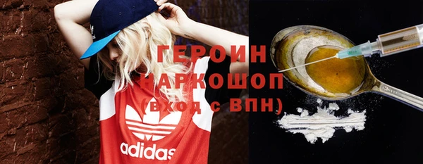 синтетический гашиш Аркадак