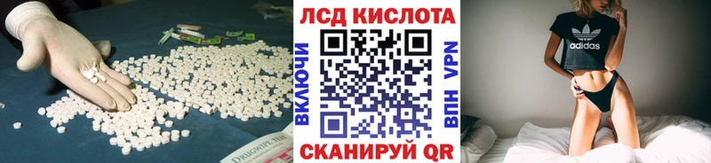 как найти   Новотитаровская  Лсд 25 экстази кислота 