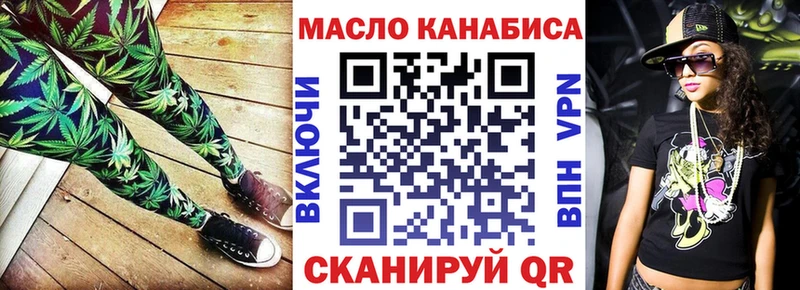 где продают   blacksprut ONION  Дистиллят ТГК THC oil  Новотитаровская 